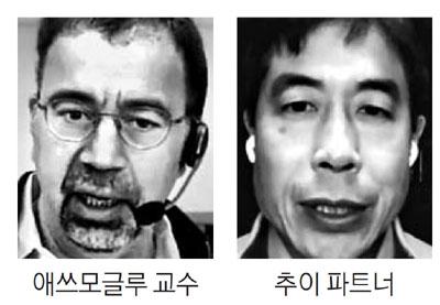 매일경제