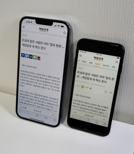아이폰 13 프로 맥스와 아이폰 SE를 나란히 놓은 모습. 한 번에 표현할 수 있는 콘텐츠의 양에 확연한 차이가 납니다.