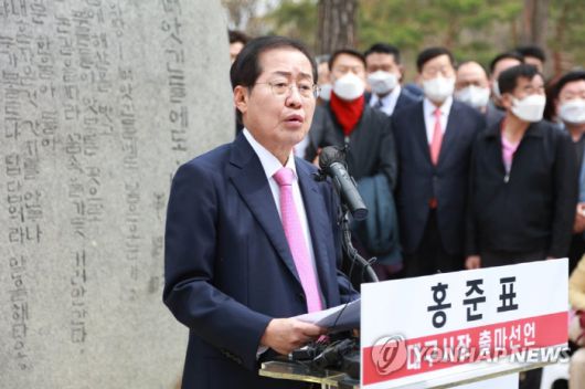 지난달 31일 홍준표 국민의힘 의원이 수성못 상화동산에서 대구시장 출마 기자회견을 하고 있다. [사진 출처 = 연합뉴스]