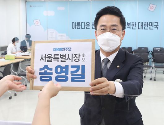 더불어민주당 송영길 서울시장 예비후보의 대리인인 박성준 의원이 12일 오전 서울 종로구 서울시선거관리위원회에서 다음 달 1일 치러지는 제8회 전국동시지방선거 후보자 등록을 하고 있다. 2022.5.12 [공동취재]