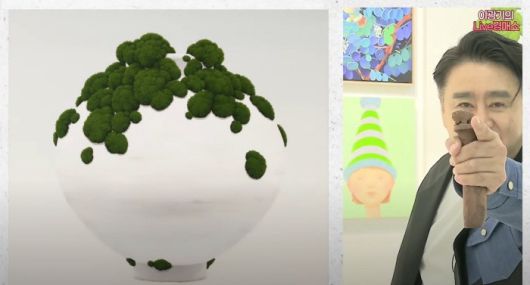 64회 라이브 경매쇼 진행 / 자료제공 ⓒ스튜디오끼