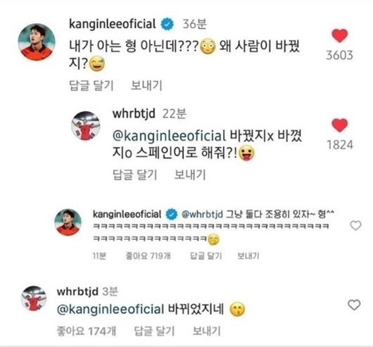 조규성 이강인 댓글. 사진|조규성 SNS