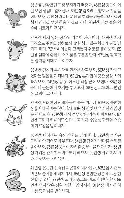 매일경제