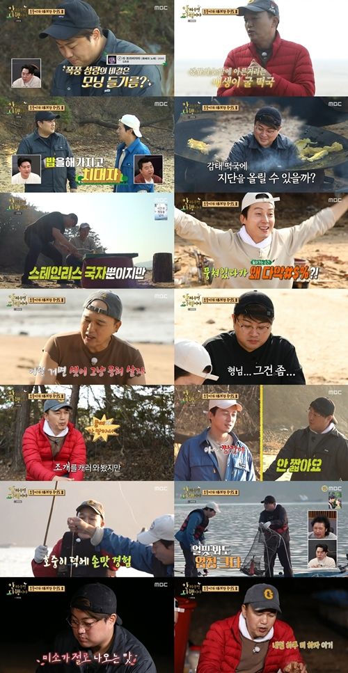매일경제