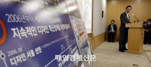 오세훈 서울시장이 9일 서울시청에서 도시건축 디자인 혁신 기자 설명회를 하고 있다.  2023.2.9 [김호영기자]