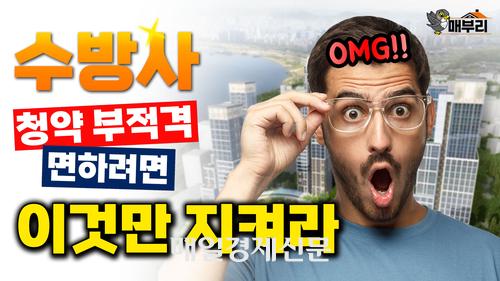 매일경제