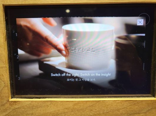 어둠속의 대화 방명록 화면/사진=강찬미 여행+기자