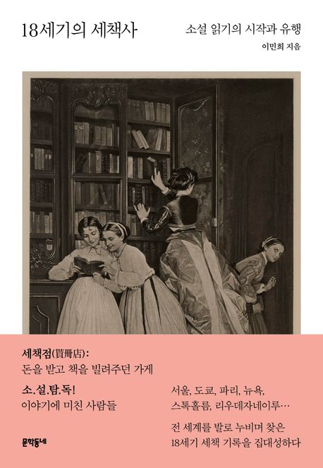 매일경제