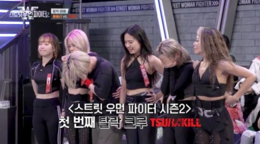 츠바킬이 ‘스우파2’ 첫 탈락 크루가 됐다. 사진l엠넷