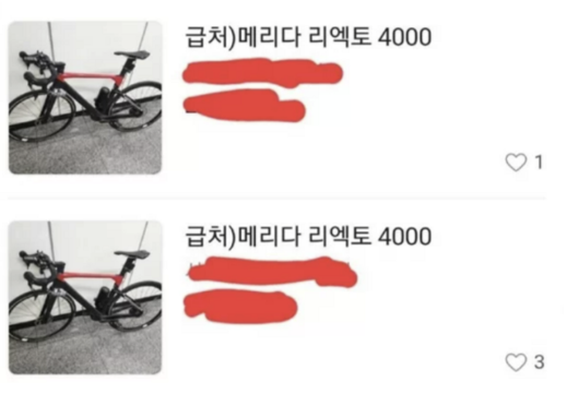 매일경제