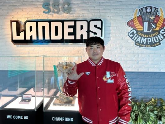 사진=SSG 랜더스