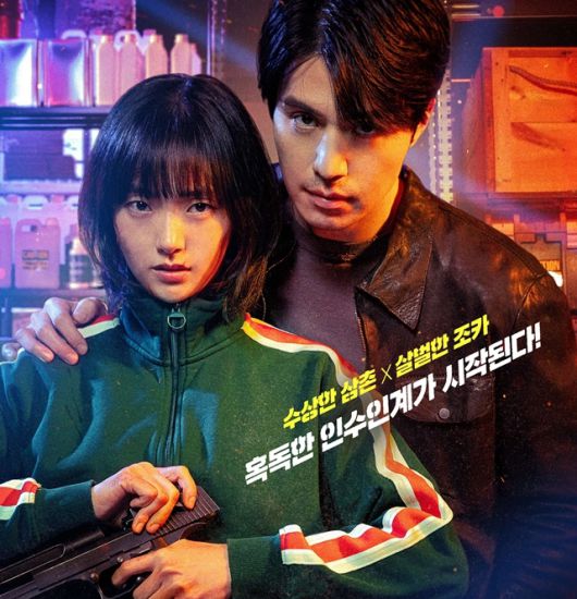 ‘아저씨’를 이을 삼촌과 조카의 이야기 ‘킬러들의 쇼핑몰’. 사진|디즈니플러스