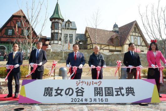 마녀의 계곡 테마 구역 개장식 / 사진=지브리 파크 공식 홈페이지