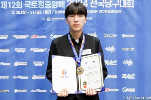 고등부 남자 3쿠션 우승 조준혁. (사진=대한당구연맹)