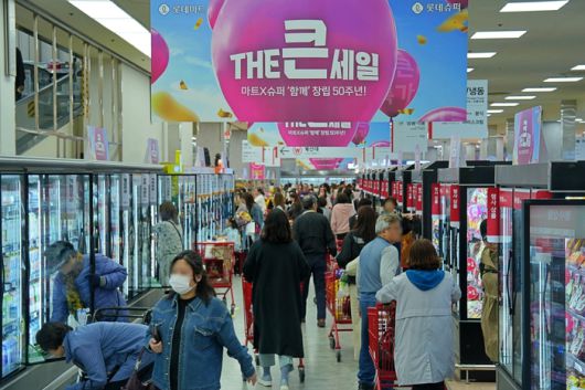 [사진 출처 = 롯데마트]