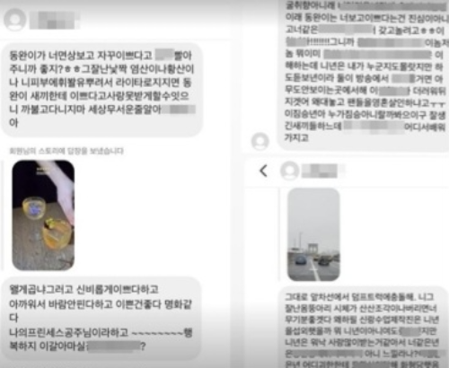 매일경제