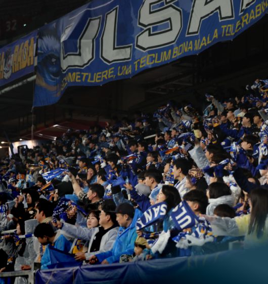 울산현대 상품 / 사진=인터파크