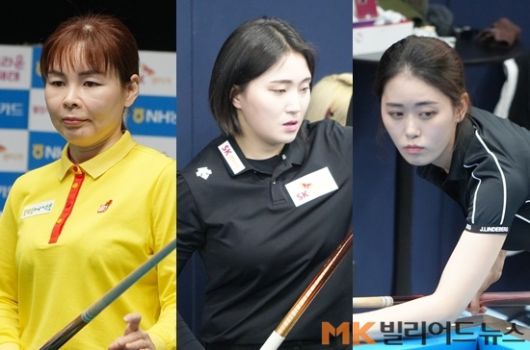 LPBA에선 (왼쪽부터)이신영 강지은 최지민이 16강에 올랐다. (사진= MK빌리어드뉴스 DB)