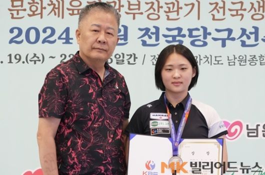 준우승한 김하은(오른쪽)이 시상식서 충남당구연맹 김영택 회장과 기념촬영하고 있다.