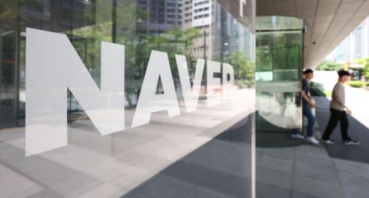 경기도 성남에 위치한 네이버 본사의 모습. [사진 = 연합뉴스]