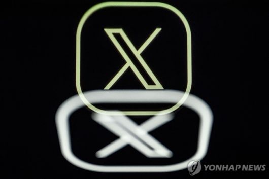 엑스 로고 <사진=AFP 연합뉴스>