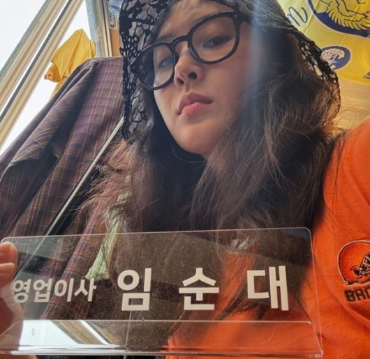 그룹 소녀시대의 멤버 유리가 28일 자신의 SNS 채널을 통해 제주도에서의 일상을 공개했다. 이는 4일 만에 업로드한 제주도의 풍경이다. / 사진 = SNS