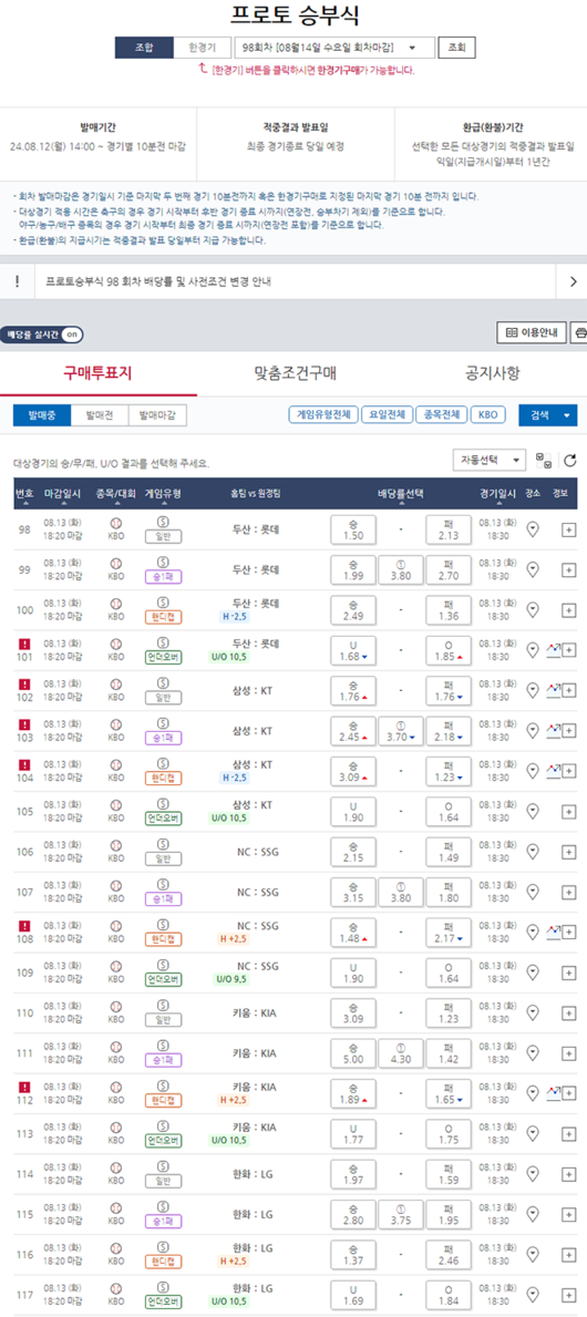 매일경제