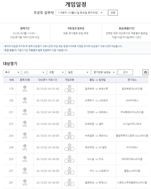 매일경제