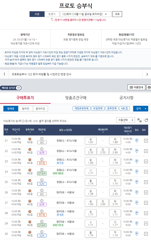 매일경제