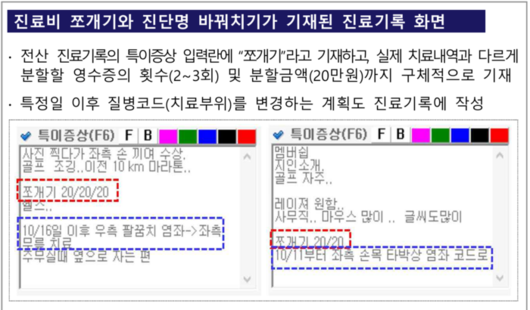 매일경제