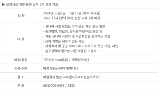 매일경제