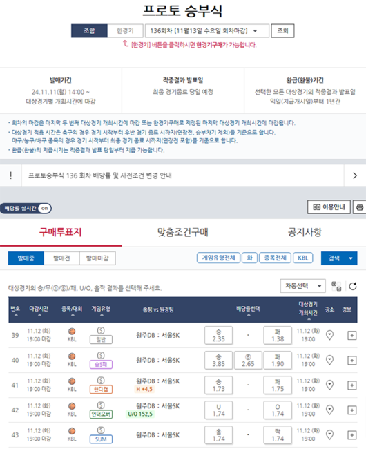 매일경제