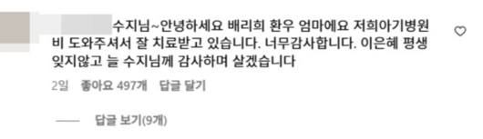 매일경제