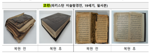 매일경제