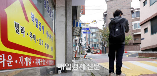 매일경제