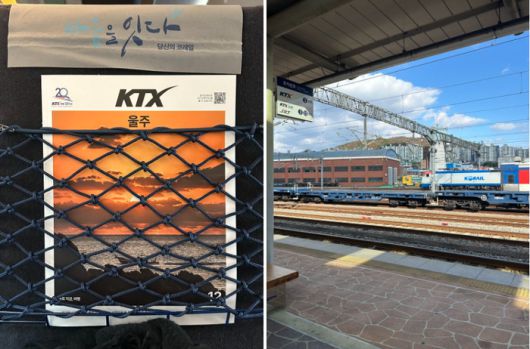 KTX 특실(왼쪽), 순천역(오른쪽) / 사진= 박한나 여행+ 기자