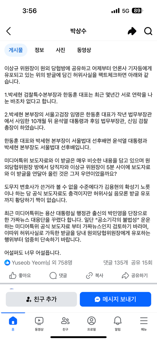 매일경제