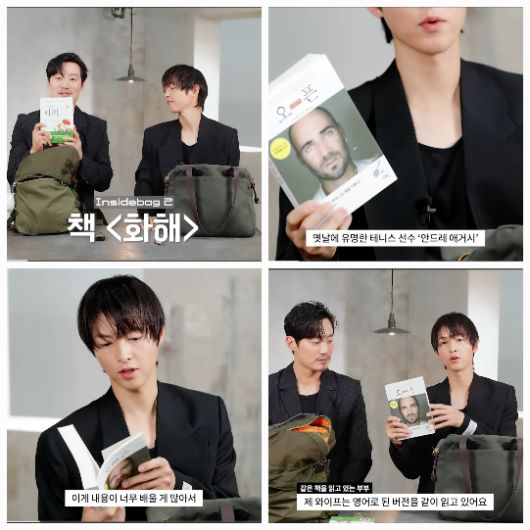 송중기는 뉴진스 팬으로 알려진 이희준의 키링 에피소드와 함께 웃음을 자아냈다.사진= 유튜브 채널 하퍼스 바자 코리아