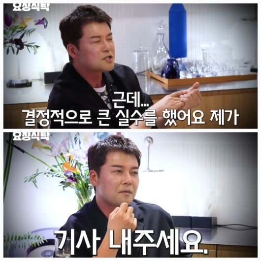 전현무는 과거와 현재를 넘나드는 솔직한 이야기를 들려줬다.사진=유튜브 채널 ‘요정재형’