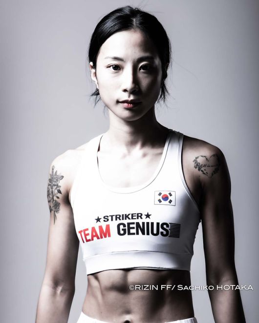 제2대 로드FC 여자 아톰급 챔피언 심유리 2024년 11월 라이진 랜드마크 10 프로필. 사진=RIZIN FF