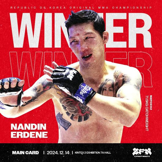ZFN 2 UFC 파이트 패스 제2경기 멘겐초오시 난딘예르데네 승리 홍보 이미지. 사진=MCP ECC