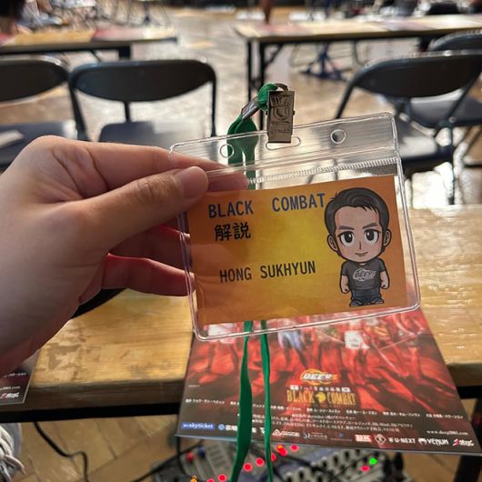 2023년 9월 블랙컴뱃XDEEP 합동 대회 당시 일본 도쿄 고라쿠엔홀에서 지급한 홍석현 아나운서 명찰. 사진=본인 제공