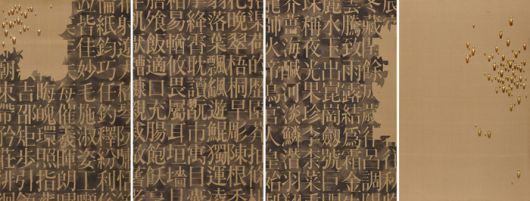 김창열, ‘회귀’(300x195cm). [국립현대미술관]