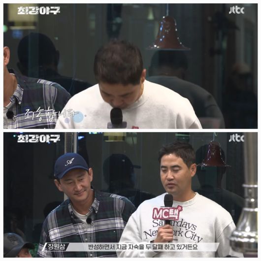 ‘최강야구’ 미공개 영상에는 회식 자리에서 깜짝 등장한 장원삼의 모습이 담겼다.사진=JTBC 방송캡처