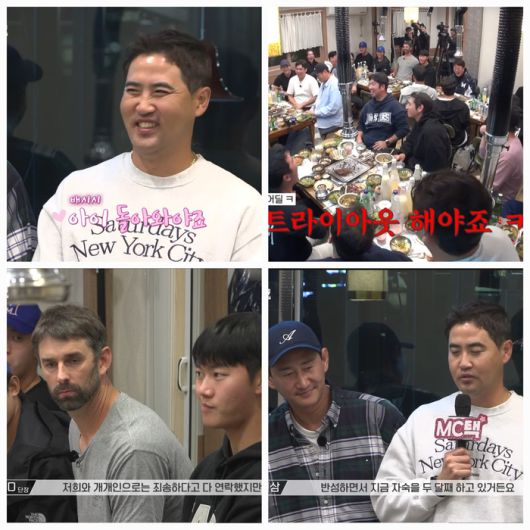 장원삼은 지난해 8월 부산에서 음주 상태로 운전하다 접촉사고를 낸 혐의로 경찰 조사를 받았다.사진=JTBC 방송캡처