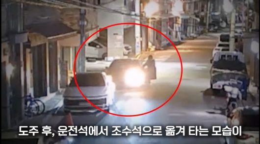 음주운전한 사실을 들키지 않기 위해 조수석으로 이동해서 거짓 진술을 하던 운전자가 방범카메라에 덜미가 잡혔다. [사진 출처 = 경찰청 공식 유튜브 캡처]