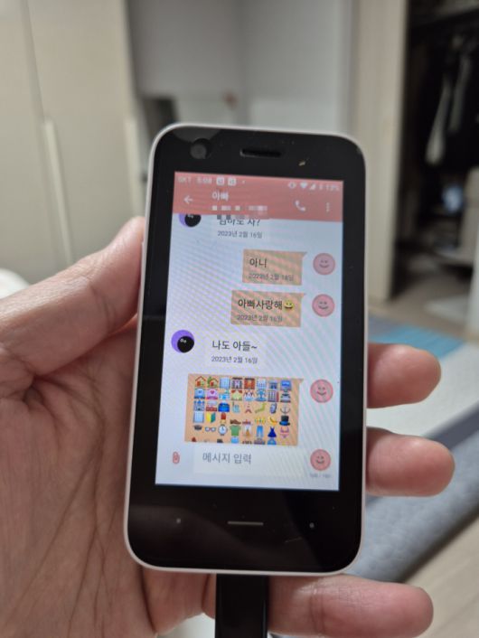 일본도 살인사건의 피해자 김 모씨(43)가 생전 아들과 주고 받은 메시지. [유족 측 제공]