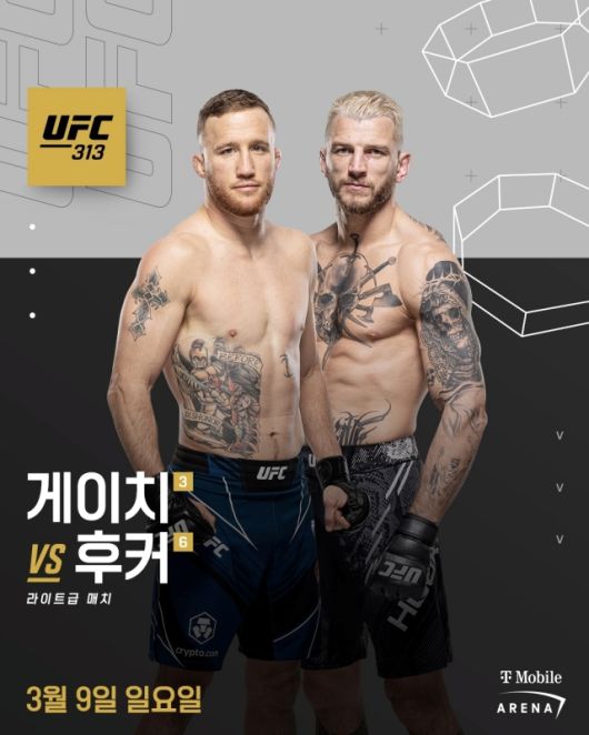 게이치와 후커의 화끈한 난타전이 곧 펼쳐진다. 사진=UFC 제공