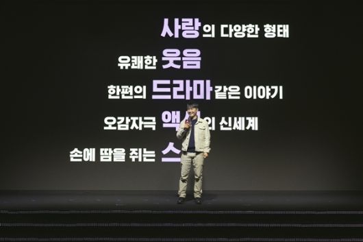 4일 오전 페어몬트 앰배서더 서울 B1층 그랜드볼룸에서 2025년 넷플릭스 작품 라인업을 소개하는 ‘넥스트 온 넷플릭스 2025 코리아’(Next on Netflix 2025 Korea) 행사가 개최됐다. / 사진 = 넷플릭스