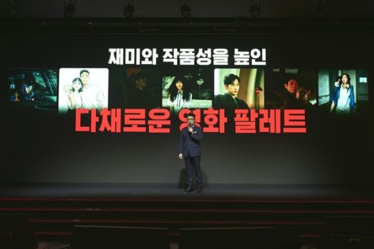 4일 오전 페어몬트 앰배서더 서울 B1층 그랜드볼룸에서 2025년 넷플릭스 작품 라인업을 소개하는 ‘넥스트 온 넷플릭스 2025 코리아’(Next on Netflix 2025 Korea) 행사가 개최됐다. / 사진 = 넷플릭스